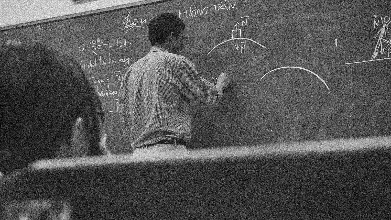 The Myth of the All-Knowing Teacher
